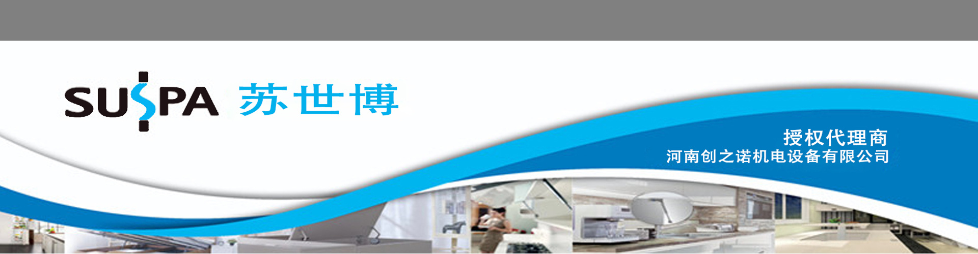 首页轮播图1